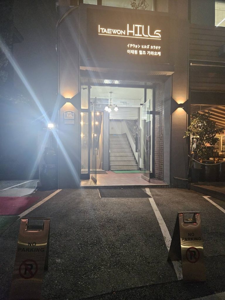 外観 | 梨泰院ヒルズ